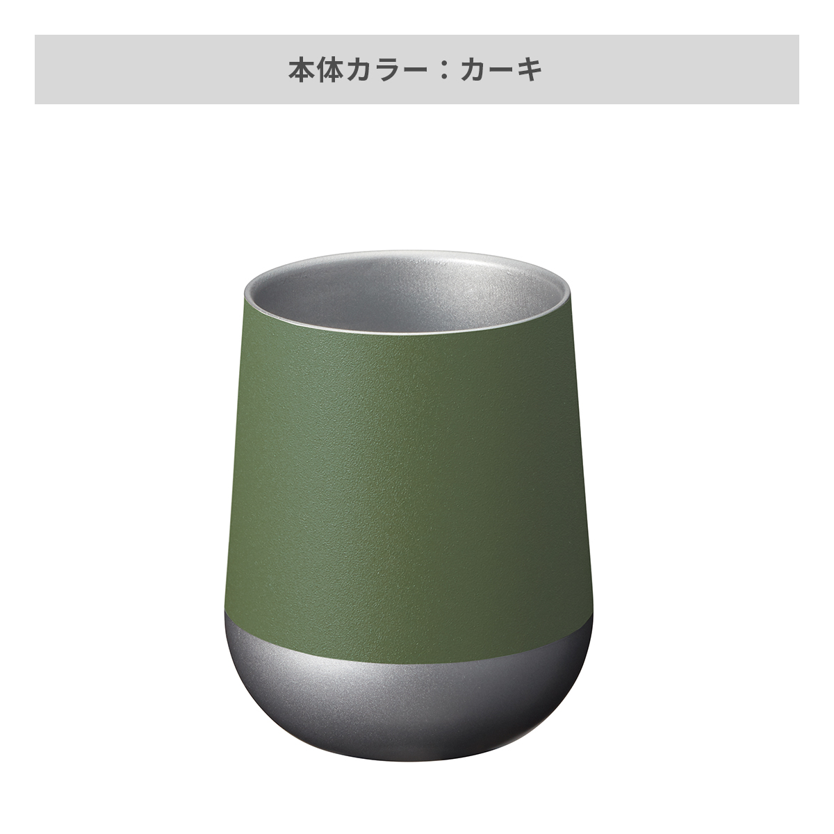 カーキ