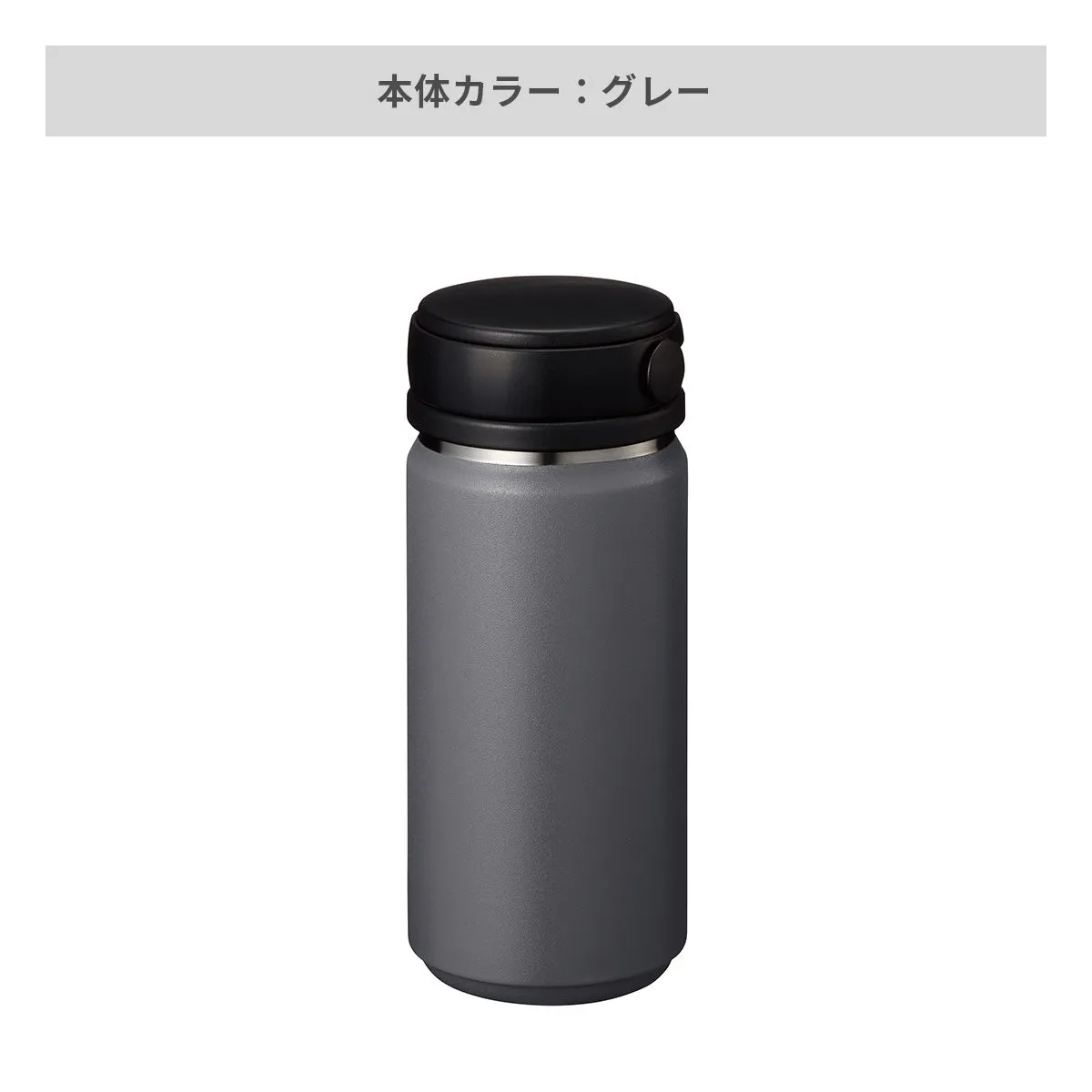 ZaLatto サーモハンドルスタイルボトル 350ml【オリジナルステンレスボトル / 回転シルク印刷】 画像6