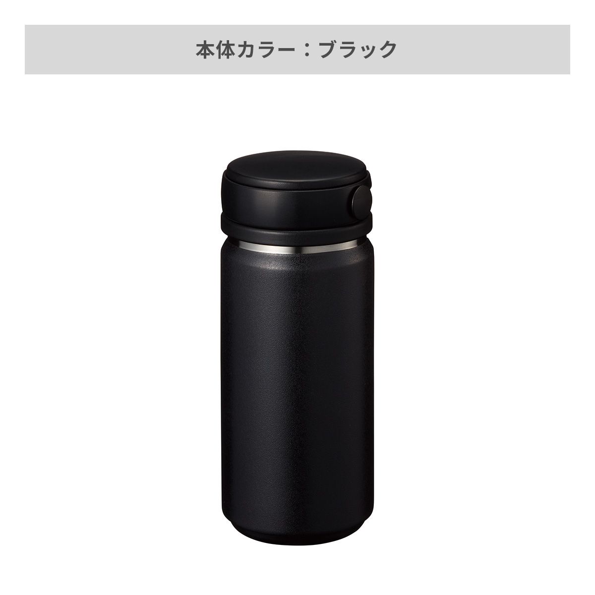 ZaLatto サーモハンドルスタイルボトル 350ml【オリジナルボトル / 回転シルク印刷】 画像9