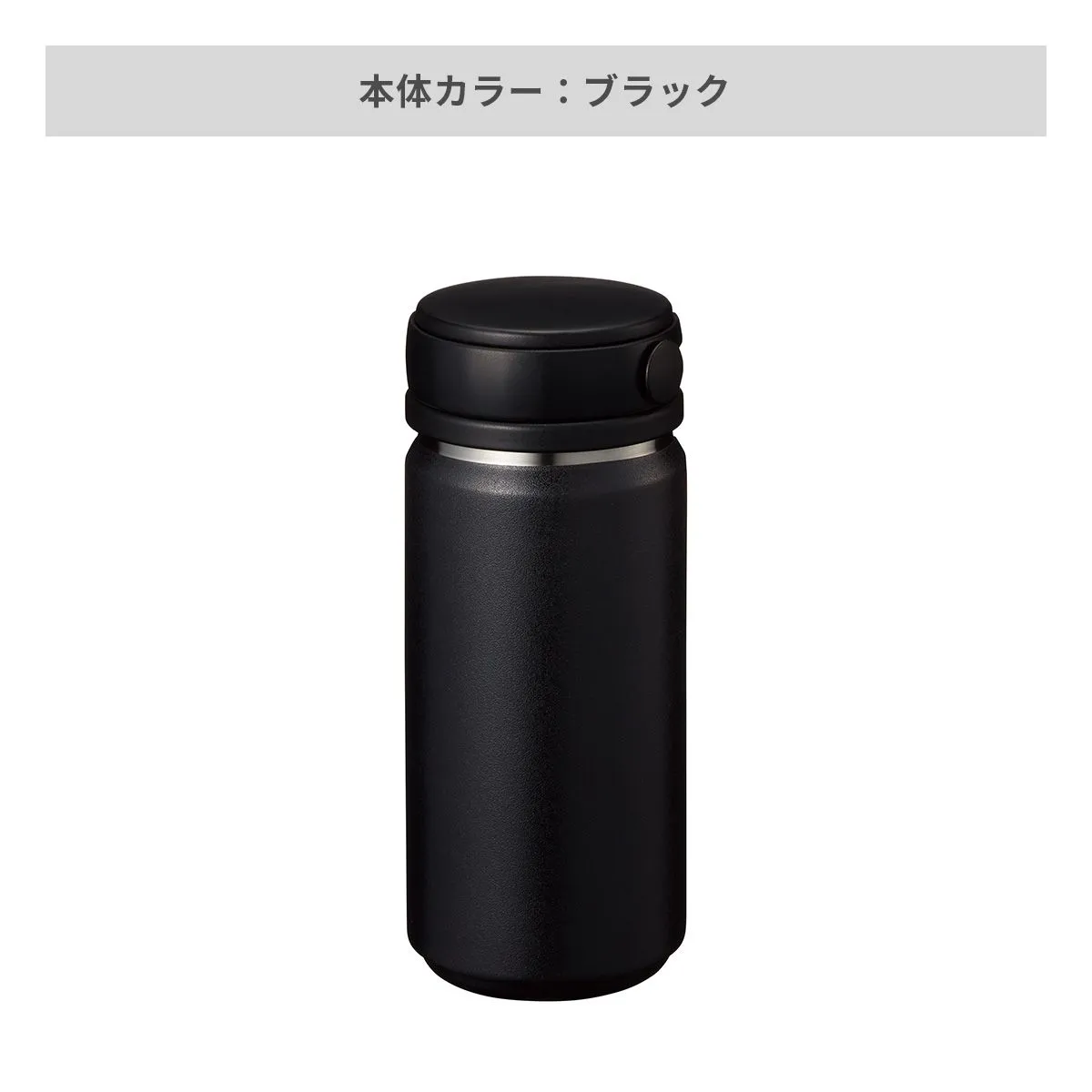 ZaLatto サーモハンドルスタイルボトル 350ml【オリジナルステンレスボトル / 回転シルク印刷】 画像9