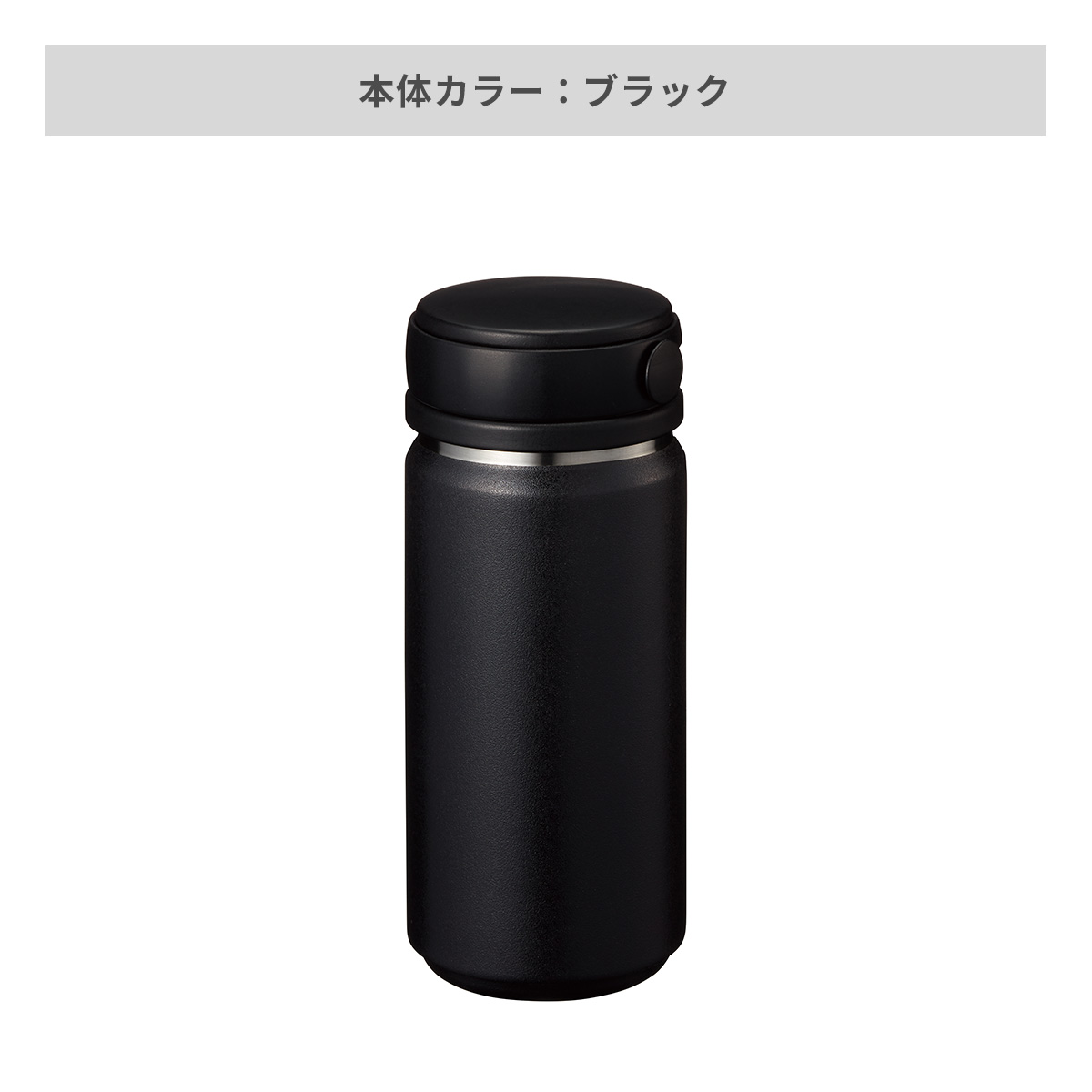ブラック