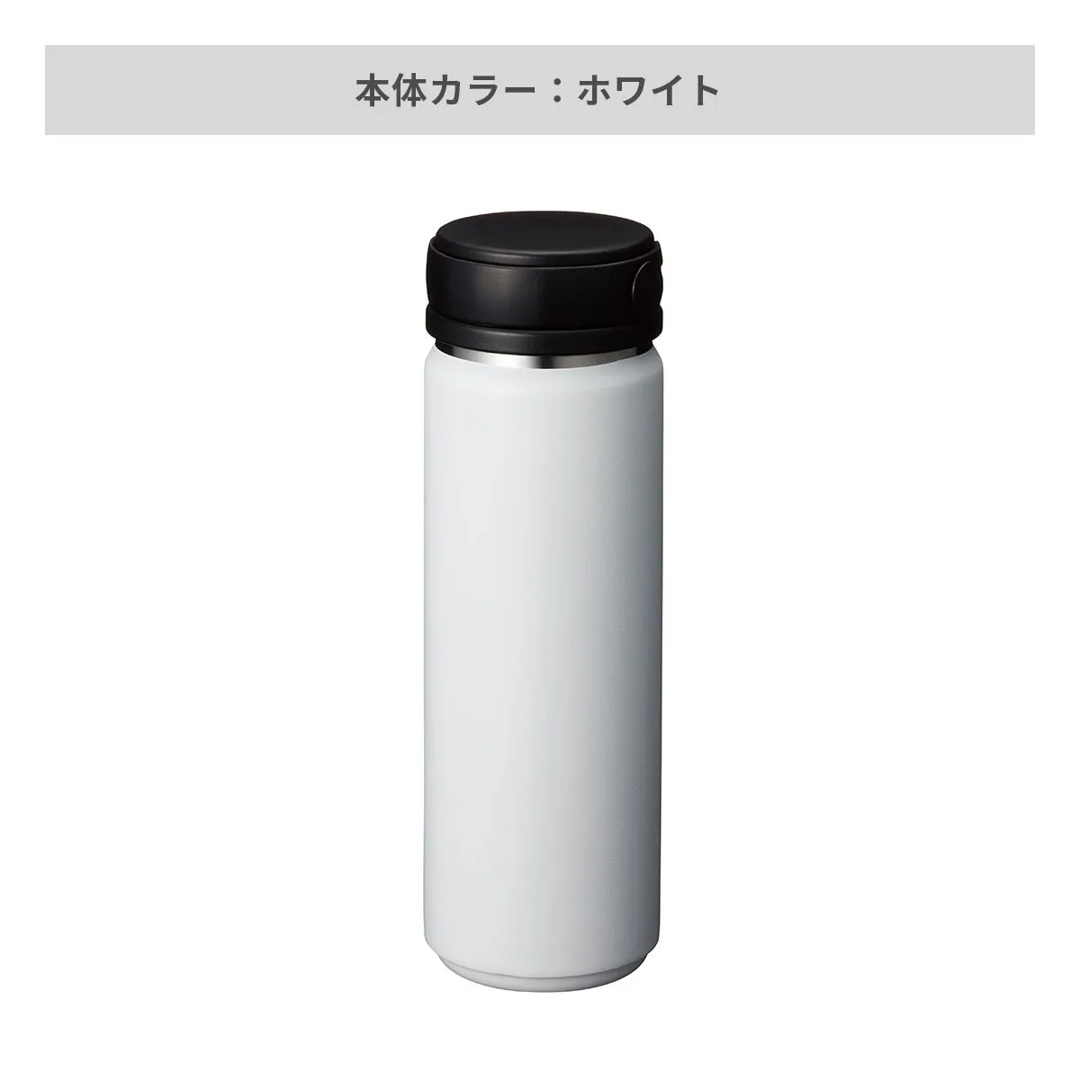 ZaLatto サーモハンドルスタイルボトル 500ml【オリジナルステンレスボトル / 回転シルク印刷】 画像4