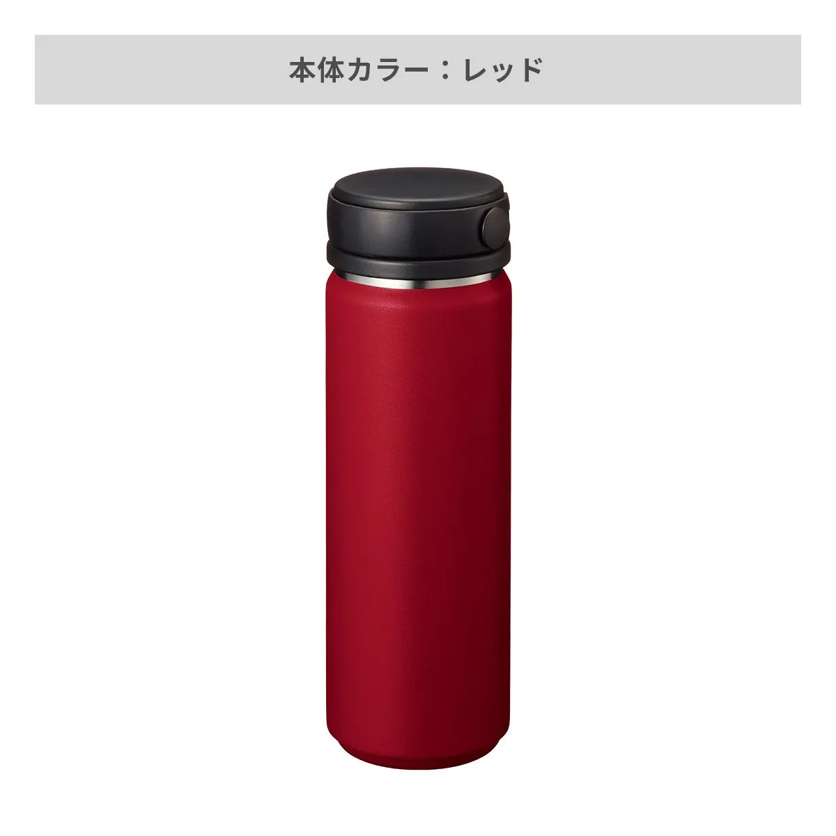 ZaLatto サーモハンドルスタイルボトル 500ml【オリジナルステンレスボトル / 回転シルク印刷】 画像5