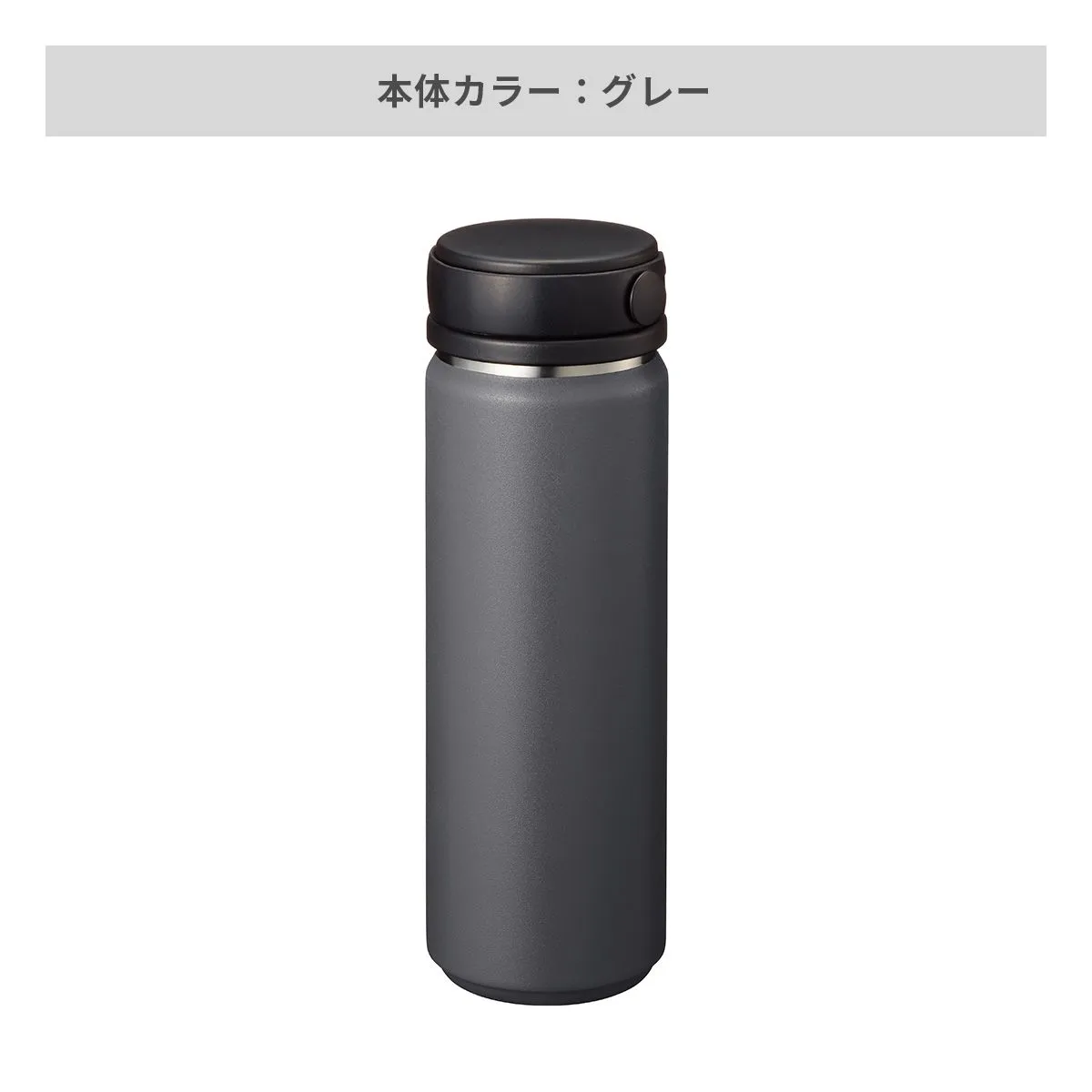 ZaLatto サーモハンドルスタイルボトル 500ml【オリジナルステンレスボトル / 回転シルク印刷】 画像6