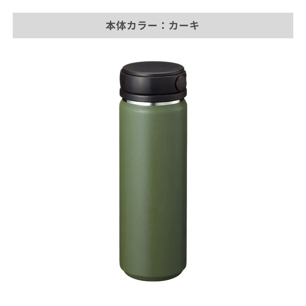 ZaLatto サーモハンドルスタイルボトル 500ml【オリジナルステンレスボトル / 回転シルク印刷】 画像7