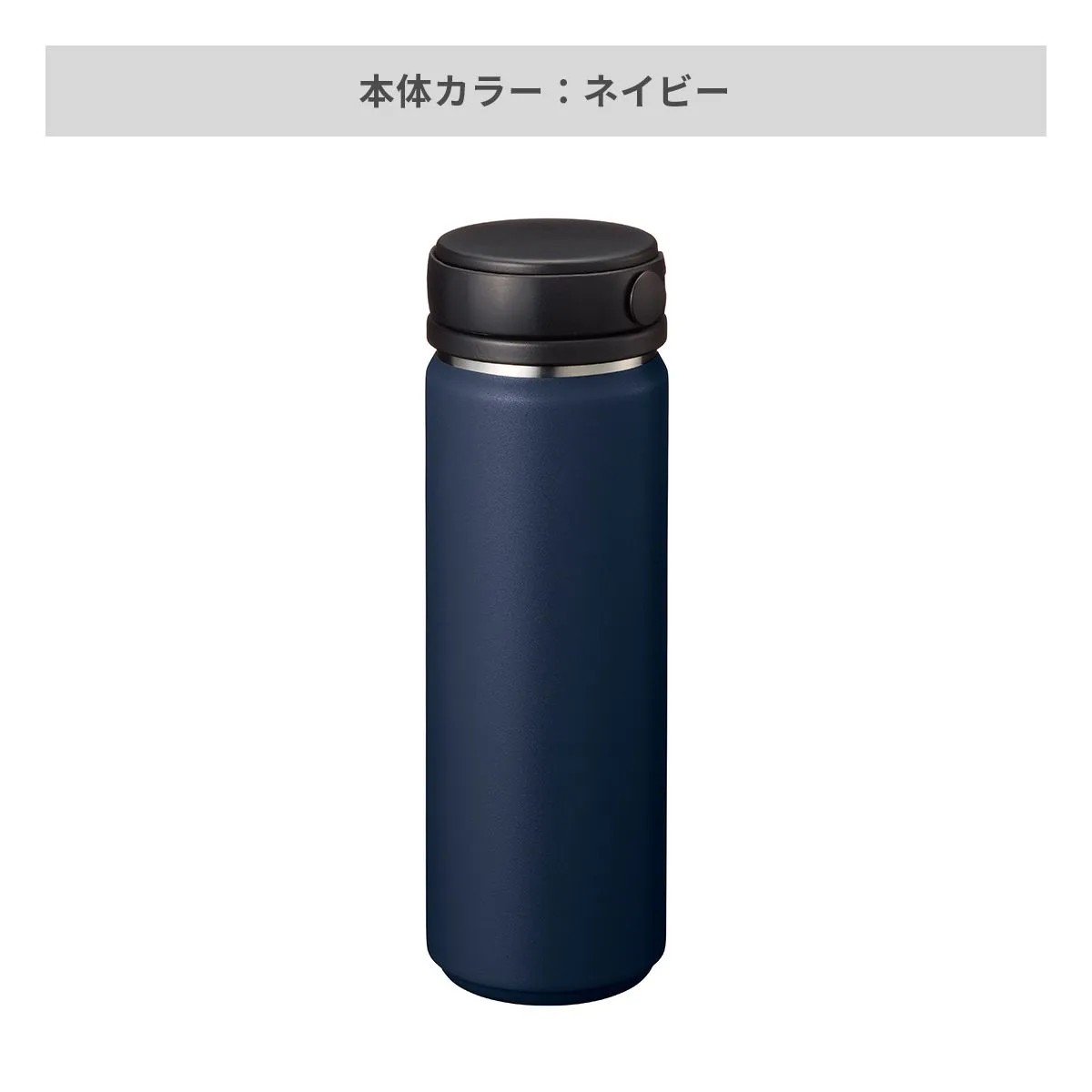 ZaLatto サーモハンドルスタイルボトル 500ml【オリジナルステンレスボトル / 回転シルク印刷】 画像8