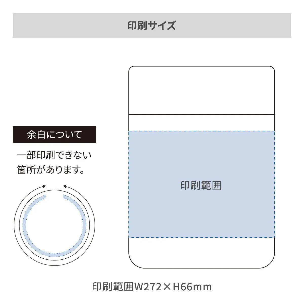 ZaLatto サーモフードポット 400ml【オリジナルスープジャー / 回転シルク印刷】 画像2