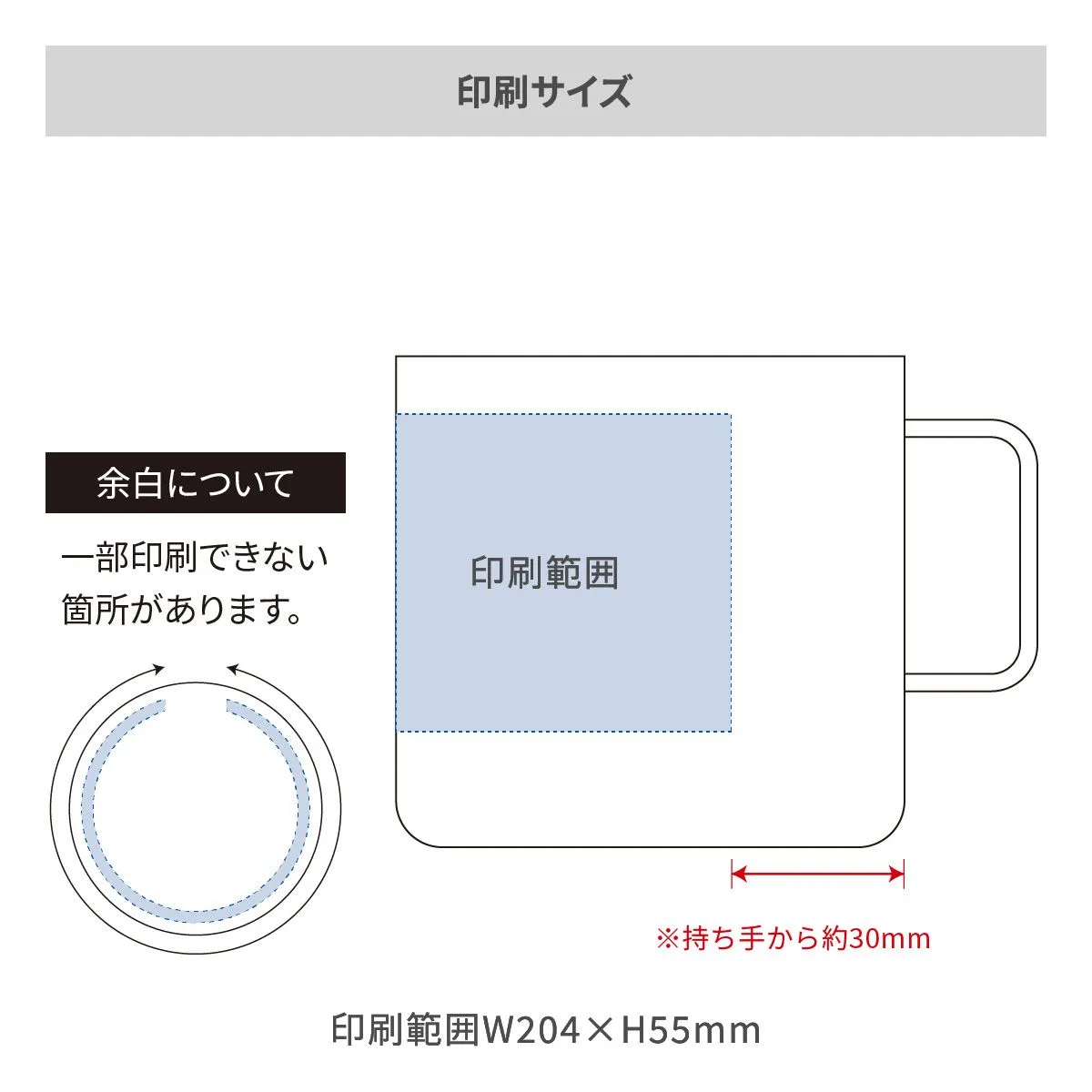 サーモステンレスマグ 380ml【オリジナルマグカップ / 回転シルク印刷】 画像2