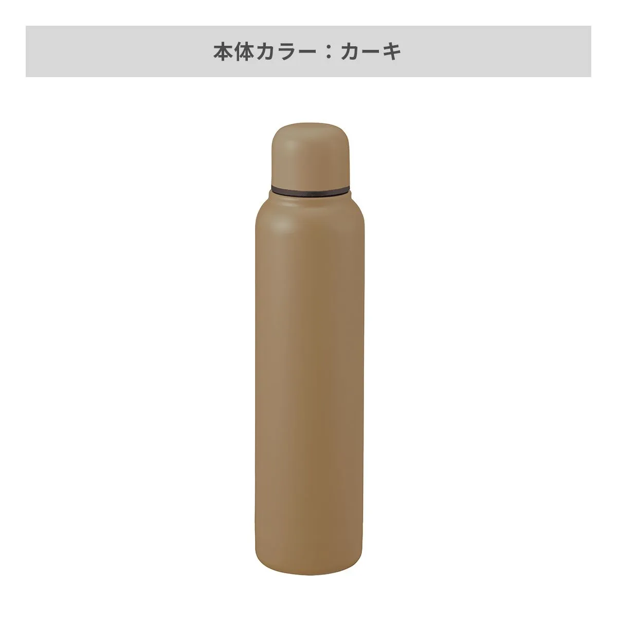 スティックサーモボトルver.2 350ml【オリジナルステンレスボトル / 回転シルク印刷】 画像7