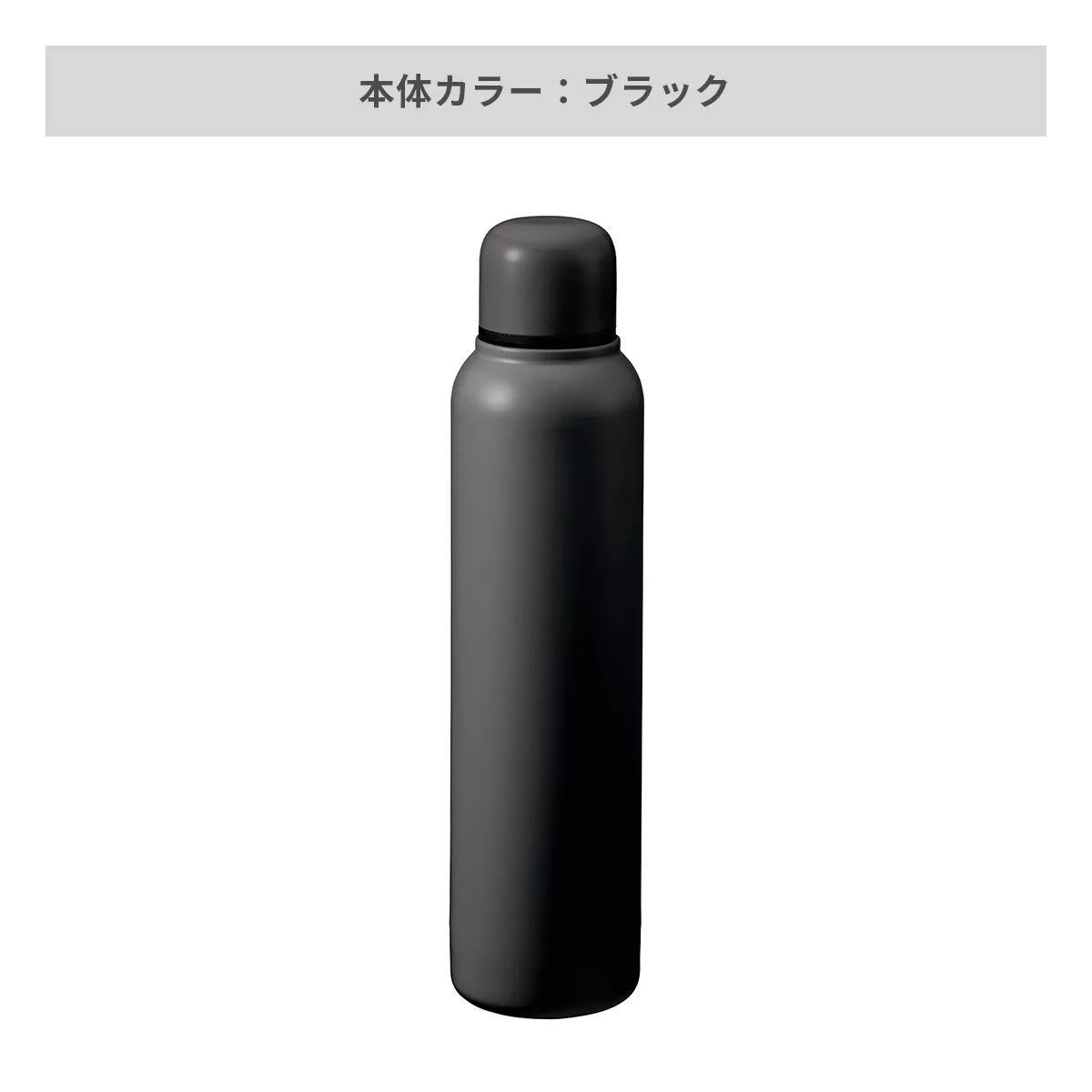 スティックサーモボトルver.2 350ml【オリジナルステンレスボトル / 回転シルク印刷】 画像8