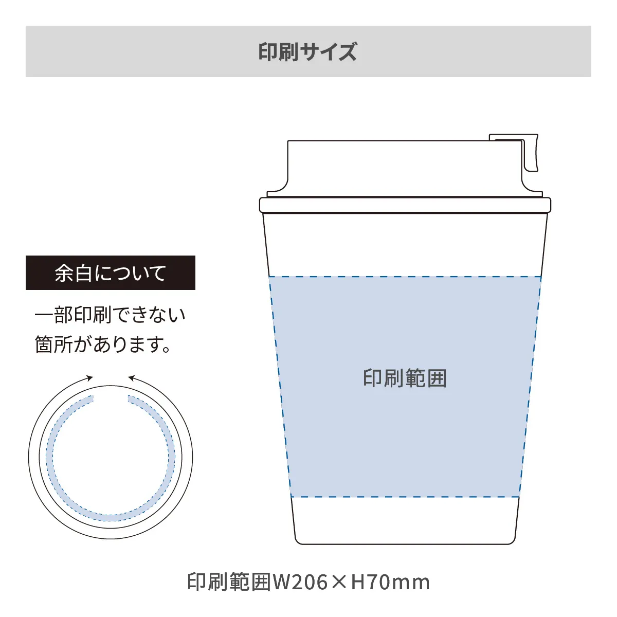 ダブルウォールタンブラー （バンブーファイバー配合） 340ml【オリジナルタンブラー / 回転シルク印刷】 画像2