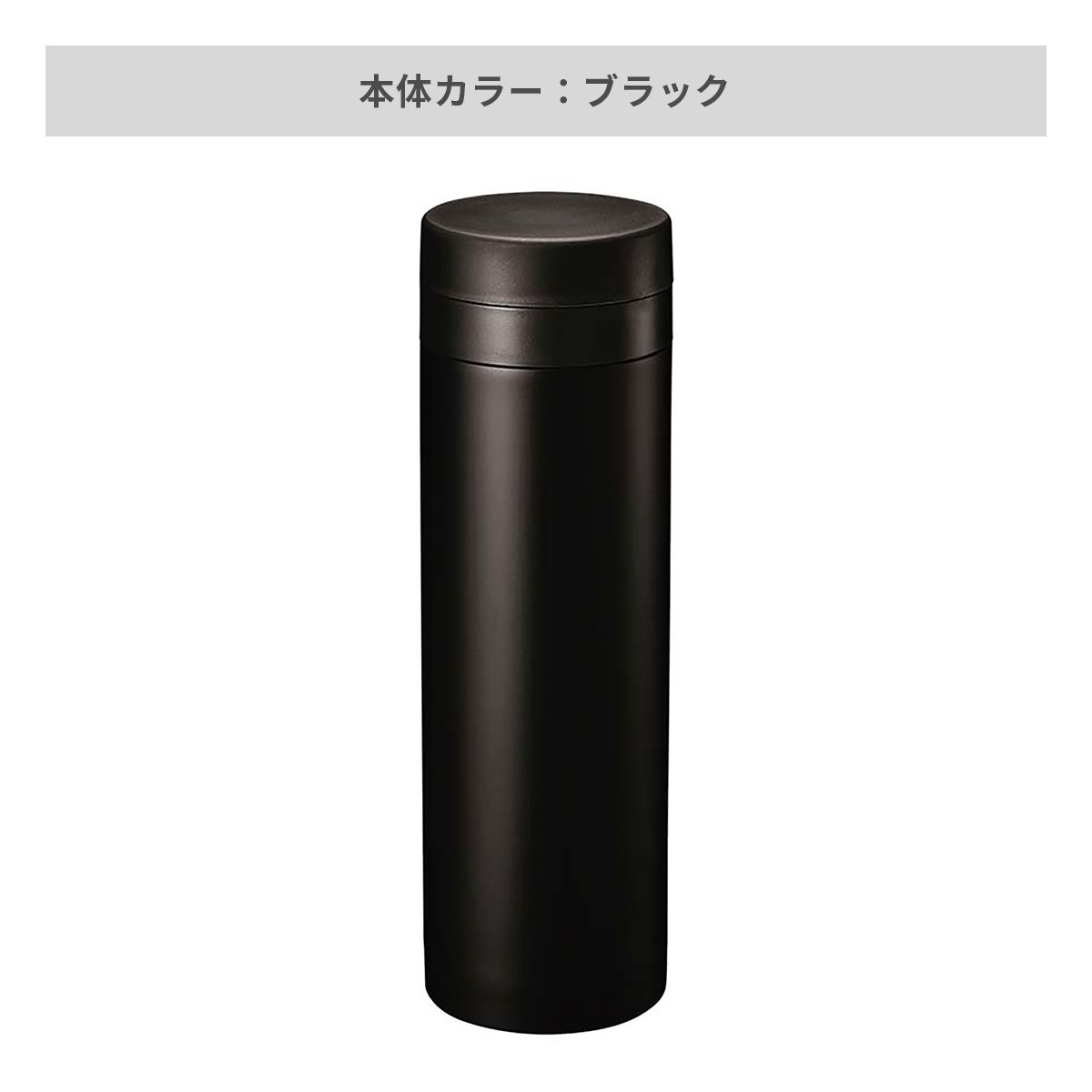 スリムサーモステンレスボトル 500ml【オリジナルステンレスボトル / 回転シルク印刷】 画像6