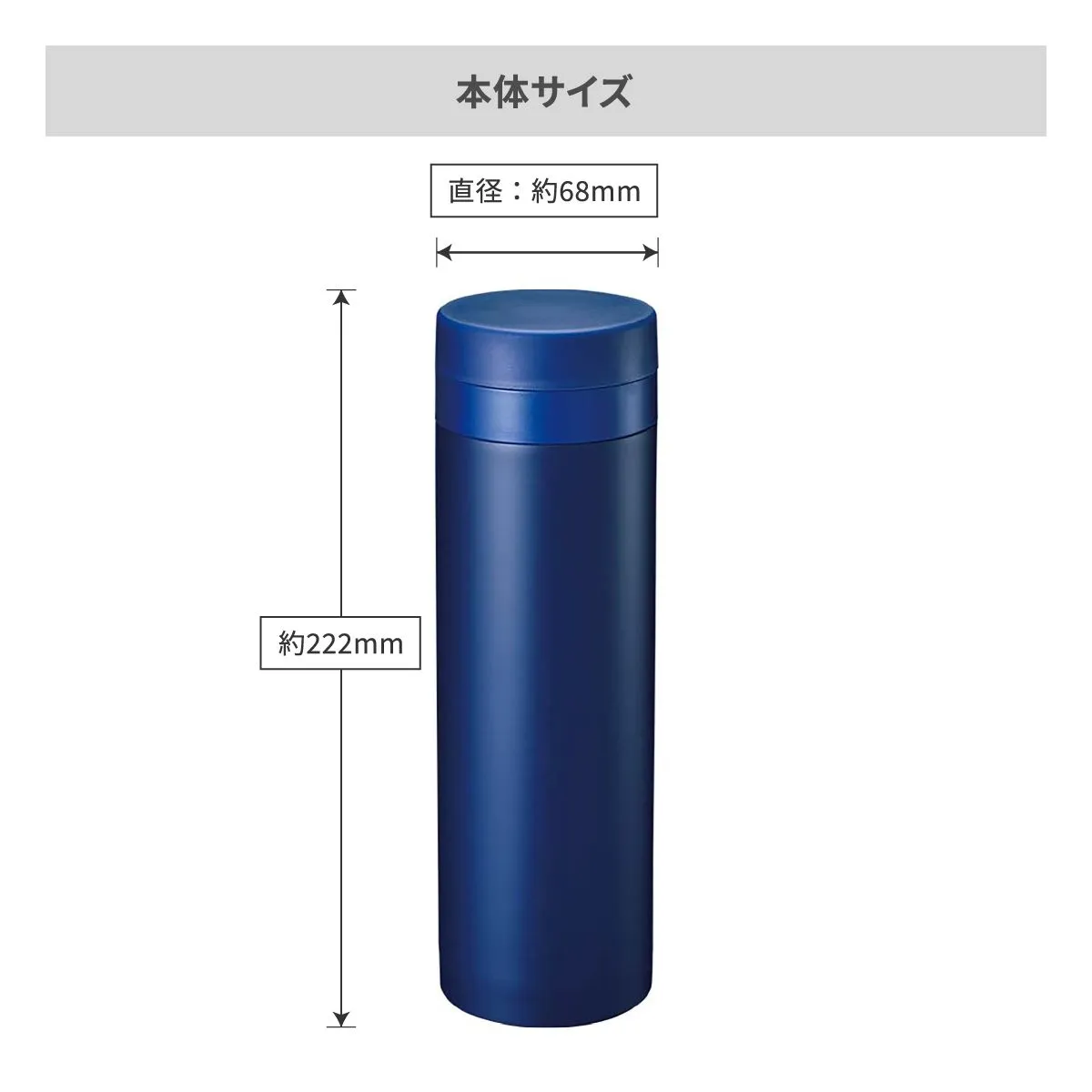 スリムサーモステンレスボトル 500ml【オリジナルステンレスボトル / 回転シルク印刷】 画像7