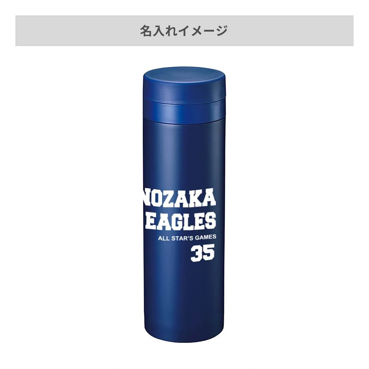 スリムサーモステンレスボトル 500ml【オリジナルステンレスボトル / 回転シルク印刷】 画像8