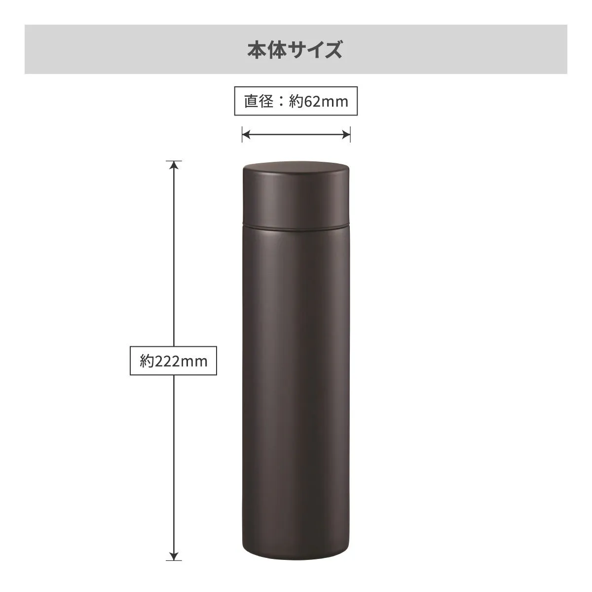 シンプルサーモステンレスボトル 370ml【オリジナルステンレスボトル / 回転シルク印刷】 画像10