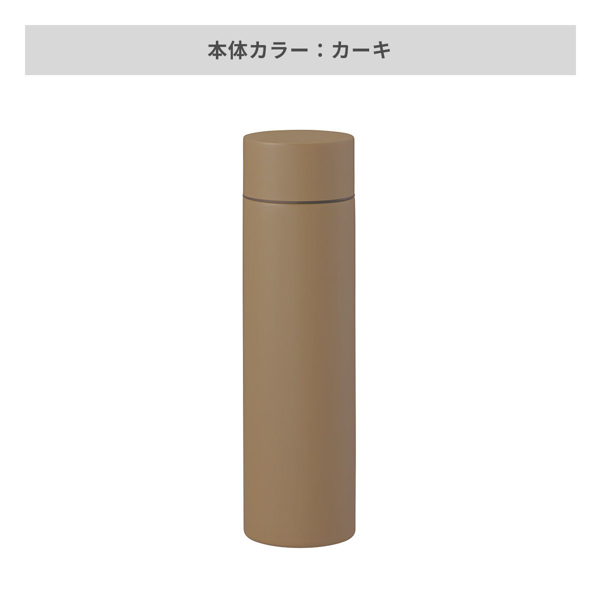 カーキ