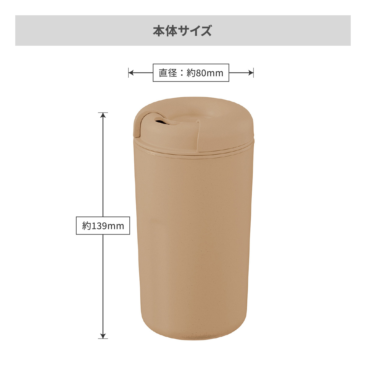 カフェタンブラーベーシック 370ml（コーヒー配合タイプ）【オリジナルタンブラー / 回転シルク印刷】 画像7
