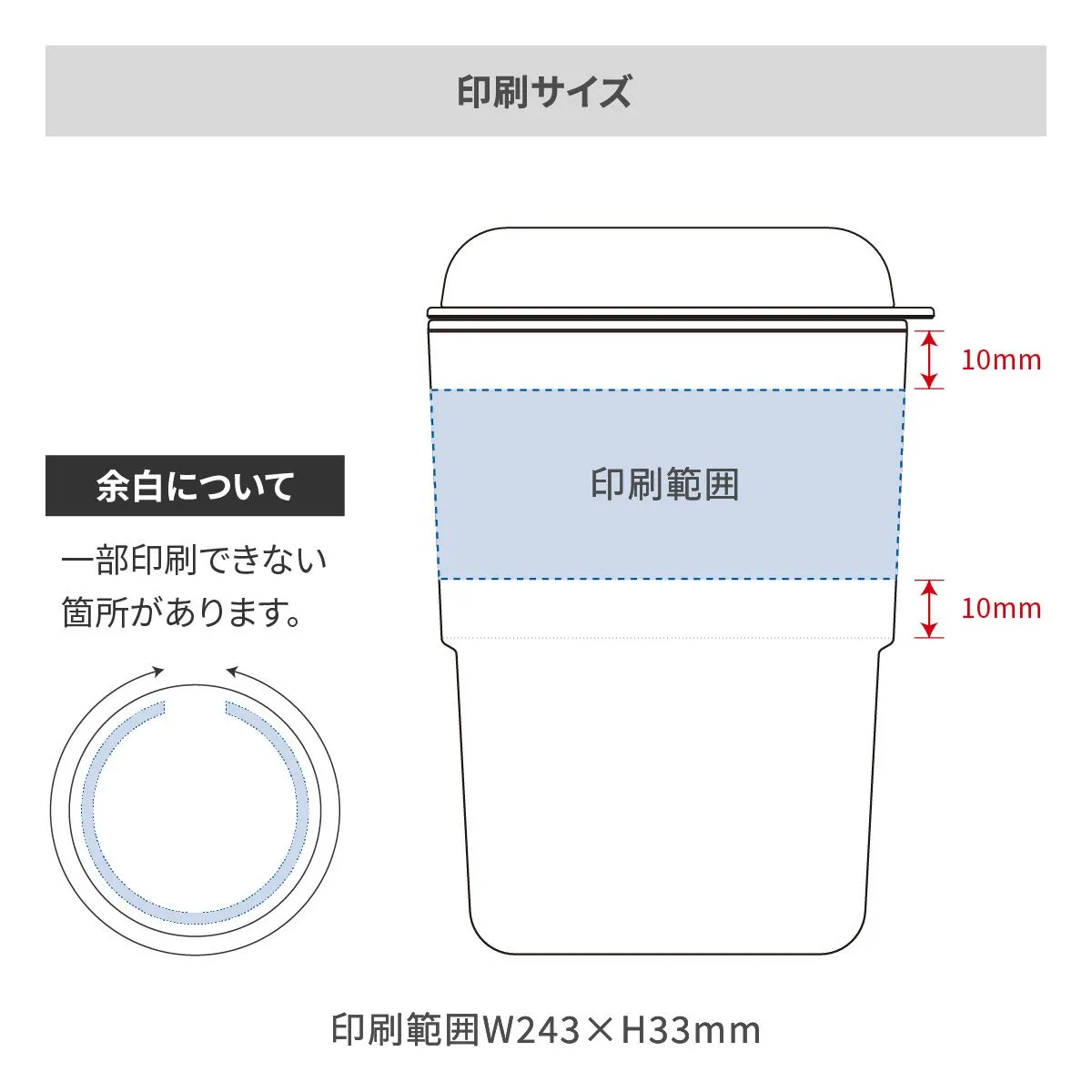 カフェタンブラースタッキング 370ml（バンブーファイバー配合）【オリジナルタンブラー / 回転シルク印刷】 画像2