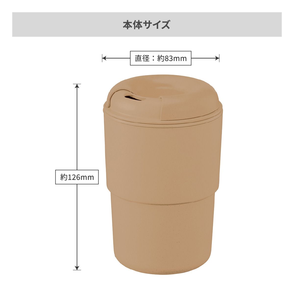 カフェタンブラースタッキング 370ml（コーヒー配合タイプ）【オリジナルタンブラー / 回転シルク印刷】 画像7