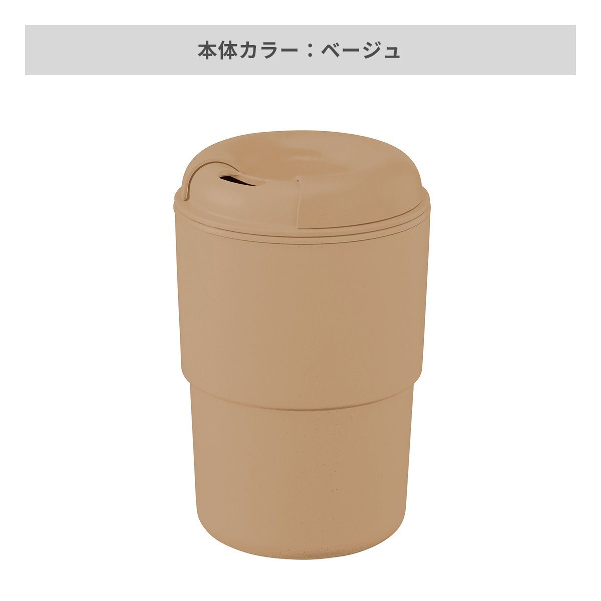 ベージュ