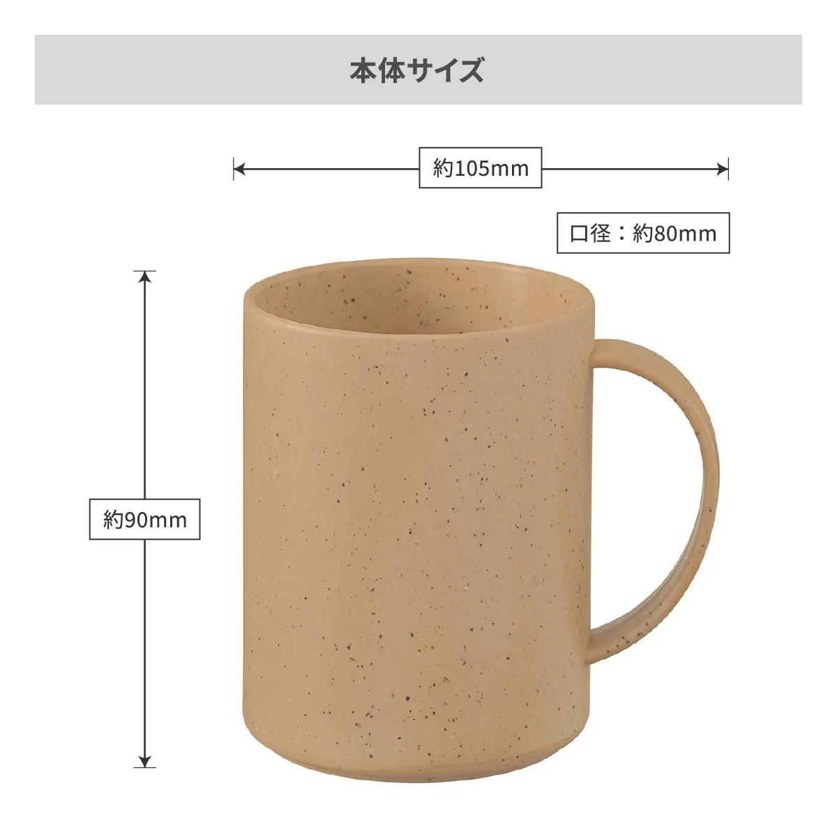 シンプルマグカップ 350ml（コーヒー配合タイプ）【オリジナルマグカップ / 回転シルク印刷】 画像7