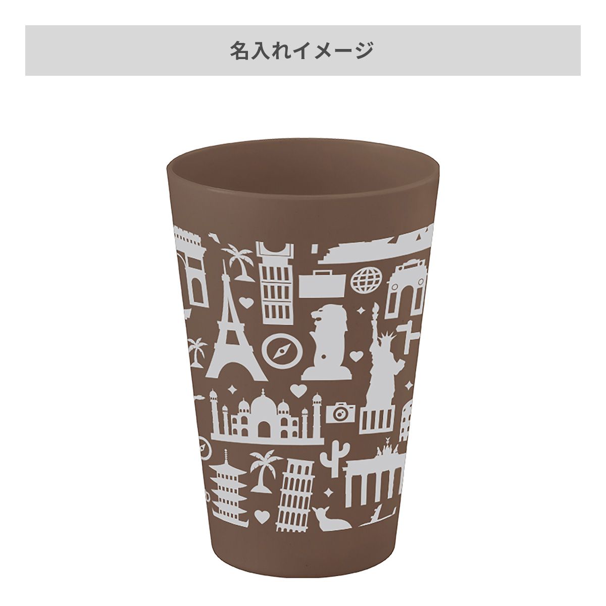 シンプルタンブラー 480ml（コーヒー配合タイプ）【オリジナルタンブラー / 回転シルク印刷】 画像10
