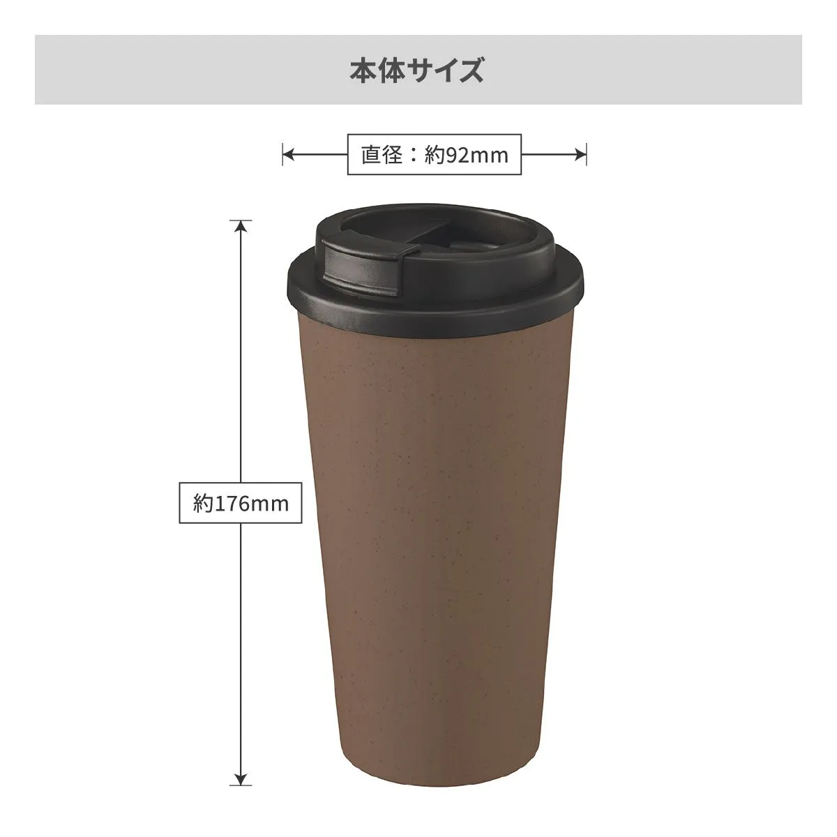 ダブルウォールタンブラー 550ml（コーヒー配合タイプ）【オリジナルタンブラー / 回転シルク印刷】 画像7