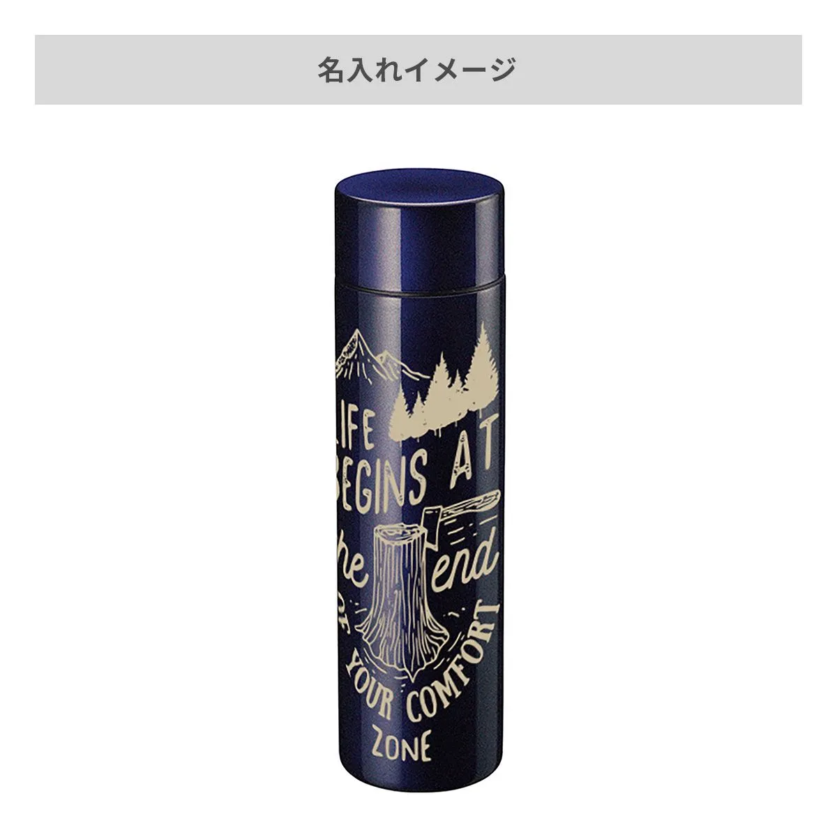 フルメタリックサーモボトル 370ml【オリジナルステンレスボトル / 回転シルク印刷】 画像11