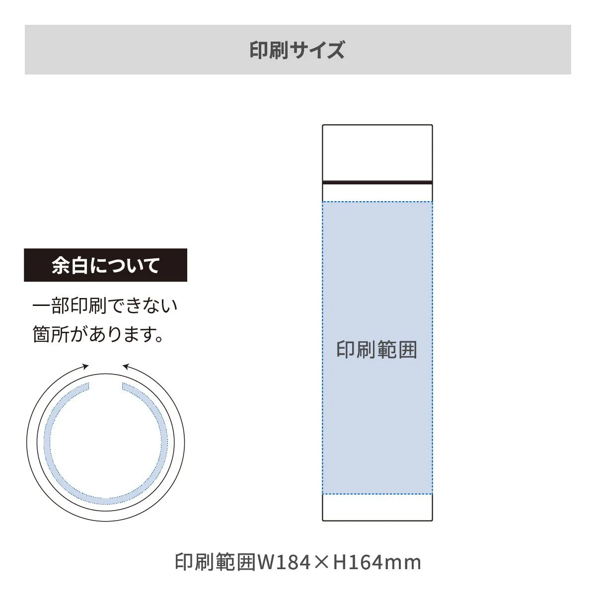 フルメタリックサーモボトル 370ml【オリジナルステンレスボトル / 回転シルク印刷】 画像2