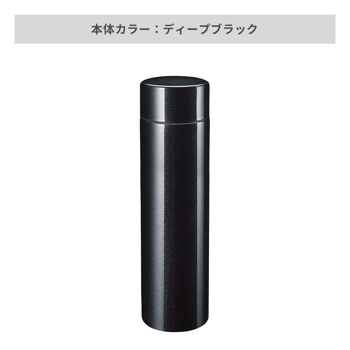 フルメタリックサーモボトル 370ml【オリジナルステンレスボトル / 回転シルク印刷】 画像7