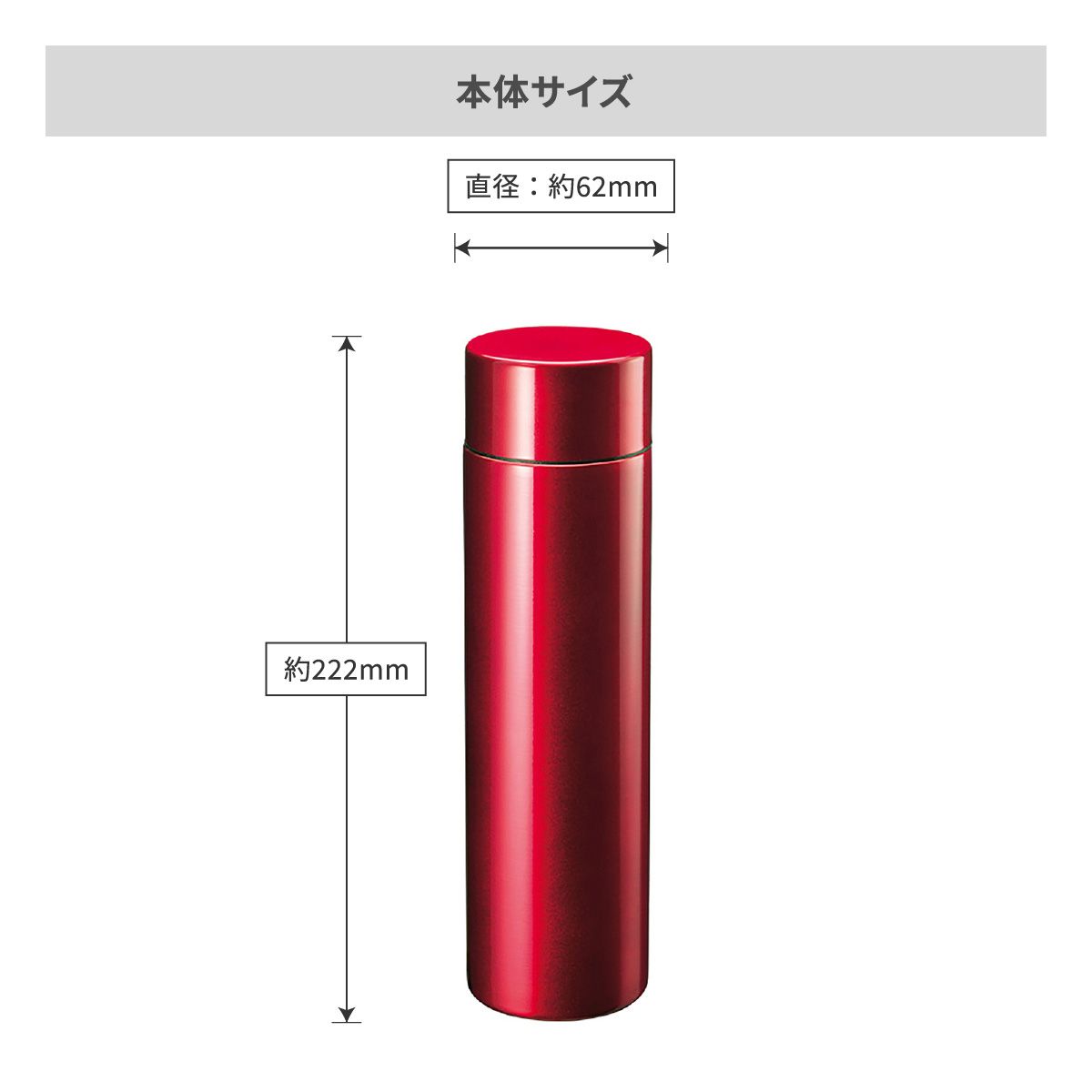 フルメタリックサーモボトル 370ml【オリジナルステンレスボトル / 回転シルク印刷】 画像8