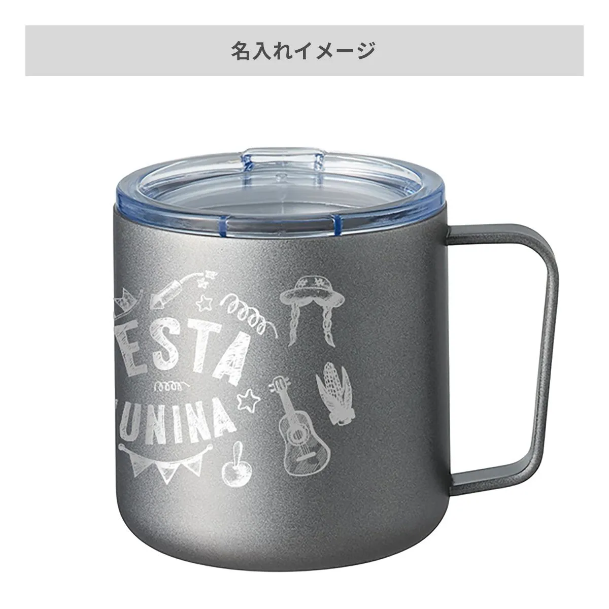 フタ付サーモタンクマグ（M） 350ml【オリジナルマグカップ / 回転シルク印刷】 画像12