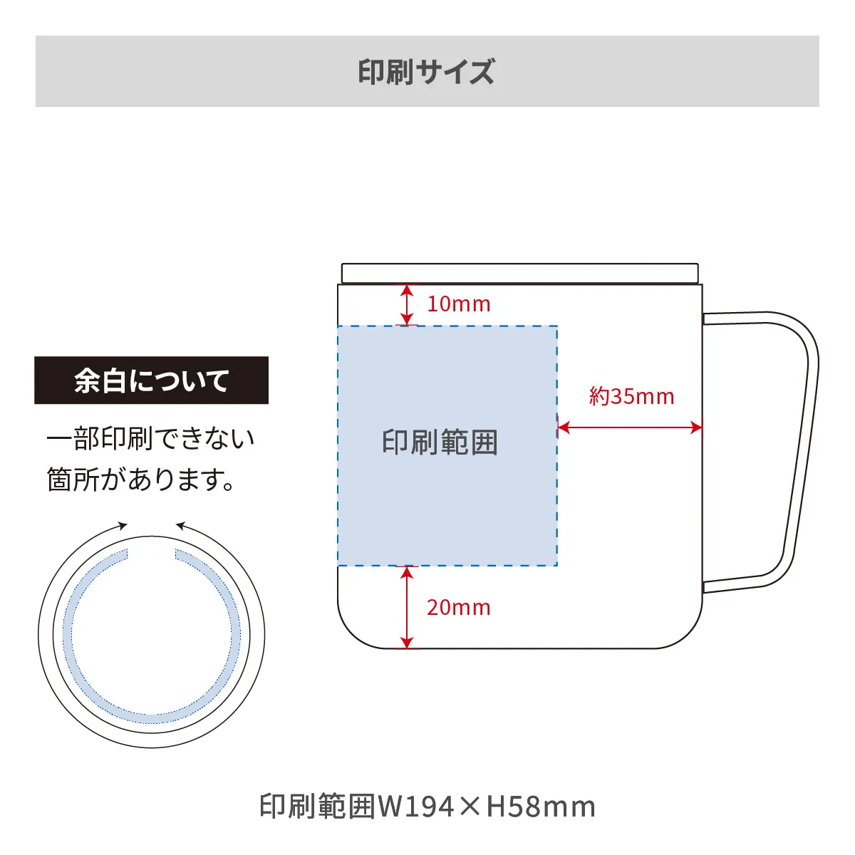 フタ付サーモタンクマグ（M） 350ml【オリジナルマグカップ / 回転シルク印刷】 画像2