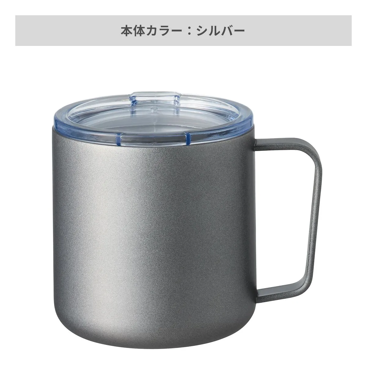 フタ付サーモタンクマグ（M） 350ml【オリジナルマグカップ / 回転シルク印刷】 画像5