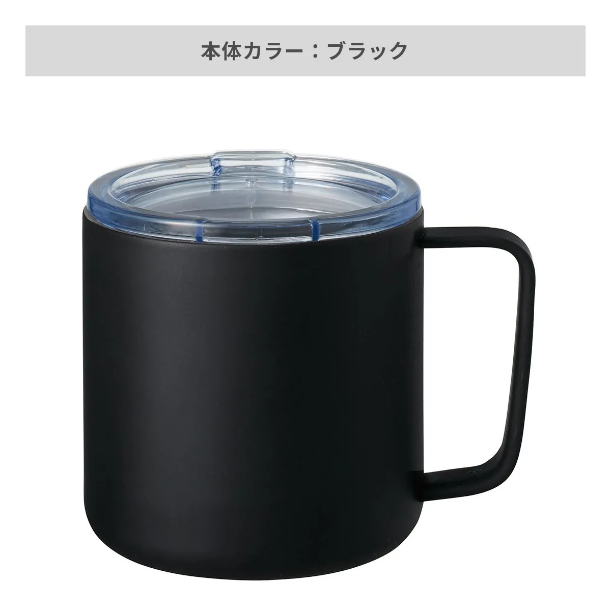 フタ付サーモタンクマグ（M） 350ml【オリジナルマグカップ / 回転シルク印刷】 画像6