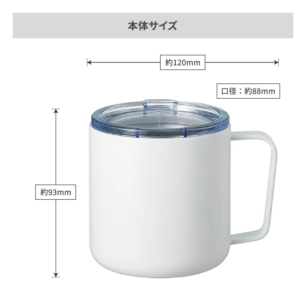 フタ付サーモタンクマグ（M） 350ml【オリジナルマグカップ / 回転シルク印刷】 画像7