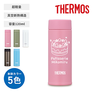 サーモス 真空断熱ポケットマグ 120ml