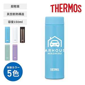 サーモス 真空断熱ポケットマグ 150ml