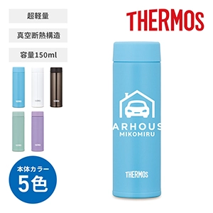 サーモス 真空断熱ポケットマグ 150ml