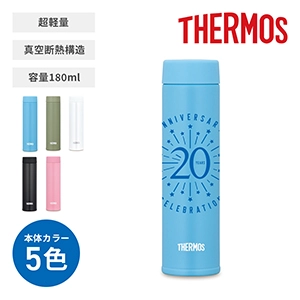 サーモス 真空断熱ポケットマグ 180ml