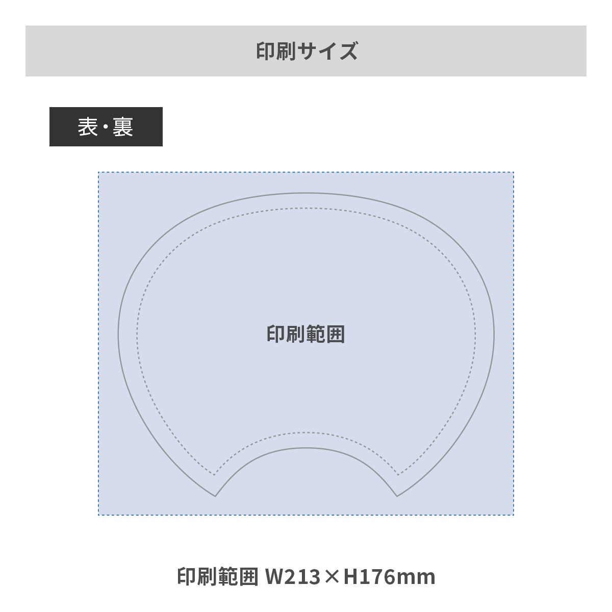 ポリうちわ コンパクトサイズ【オリジナルうちわ / 両面オフセット印刷】 画像2