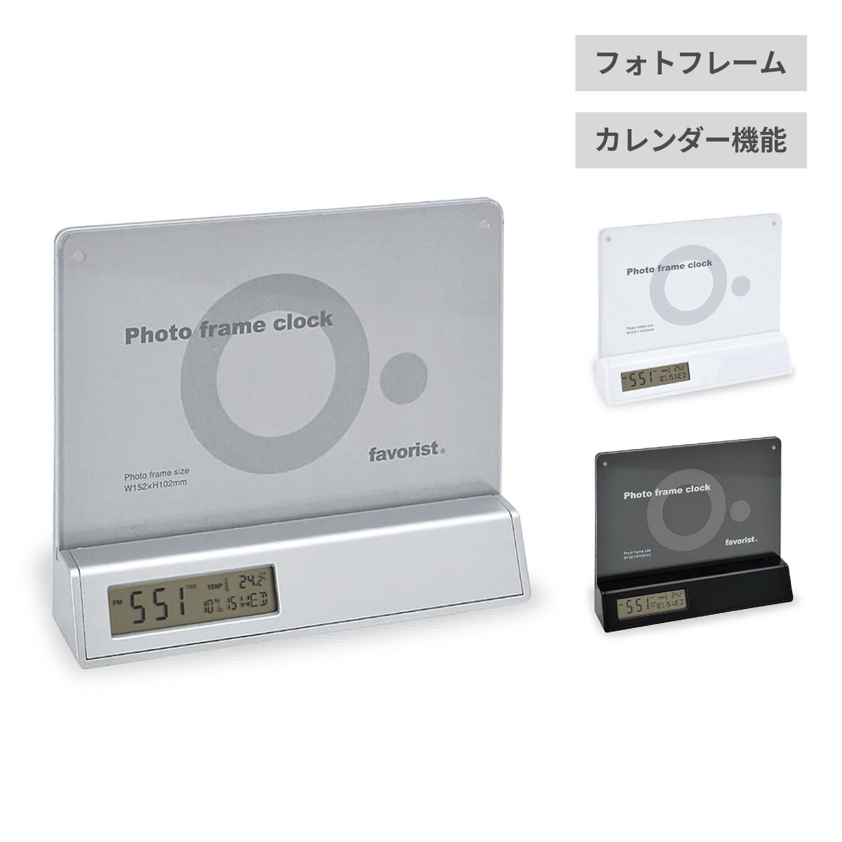 名入れ無し フォトフレームクロック【時計】 画像1