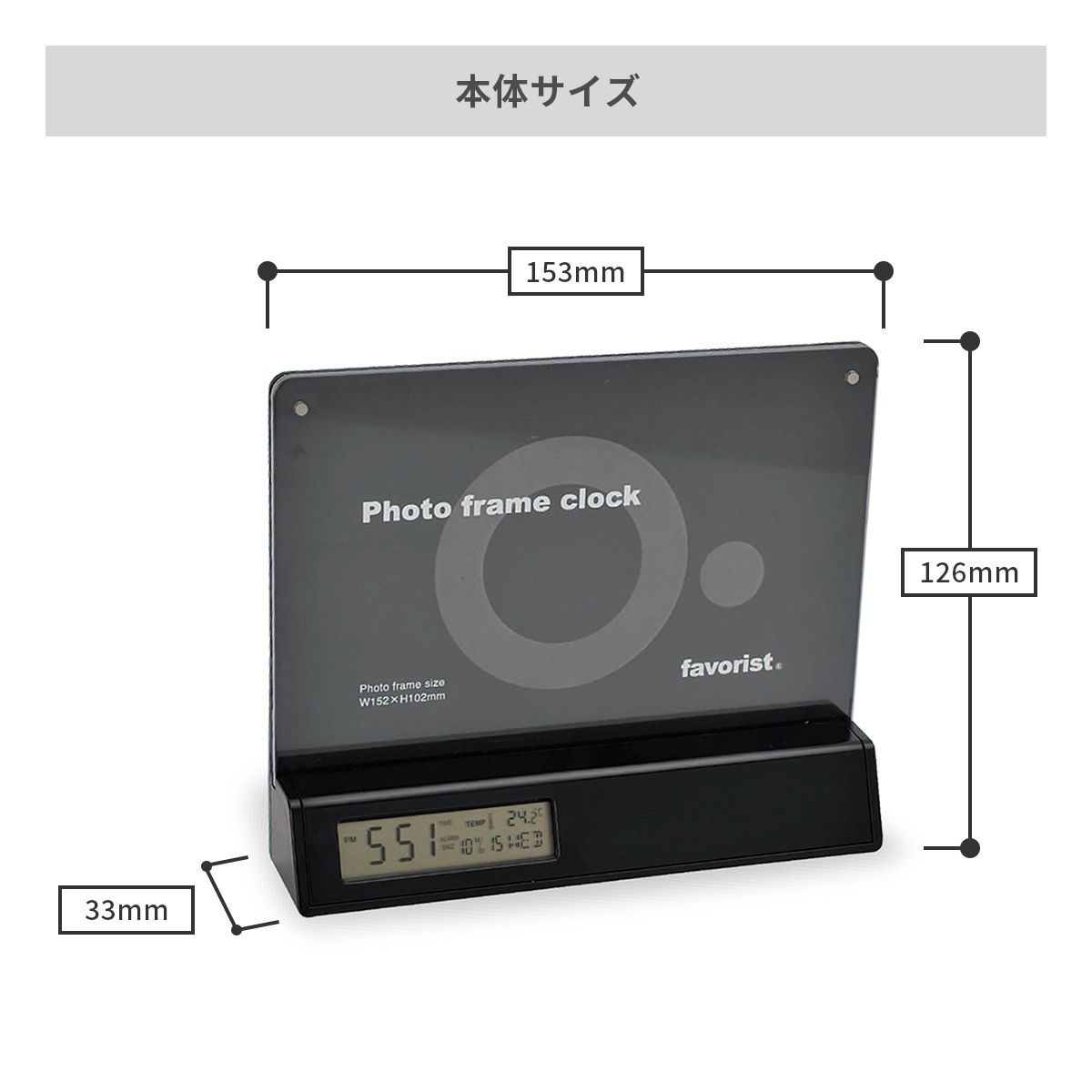 名入れ無し フォトフレームクロック【時計】 画像3