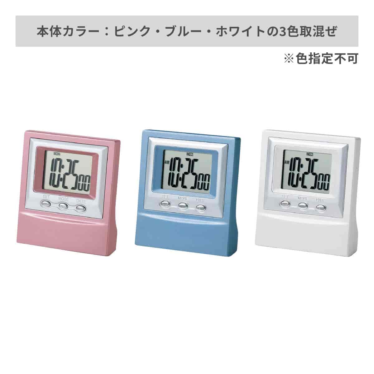 名入れ無し メタルカラー デスククロック【時計】 画像2