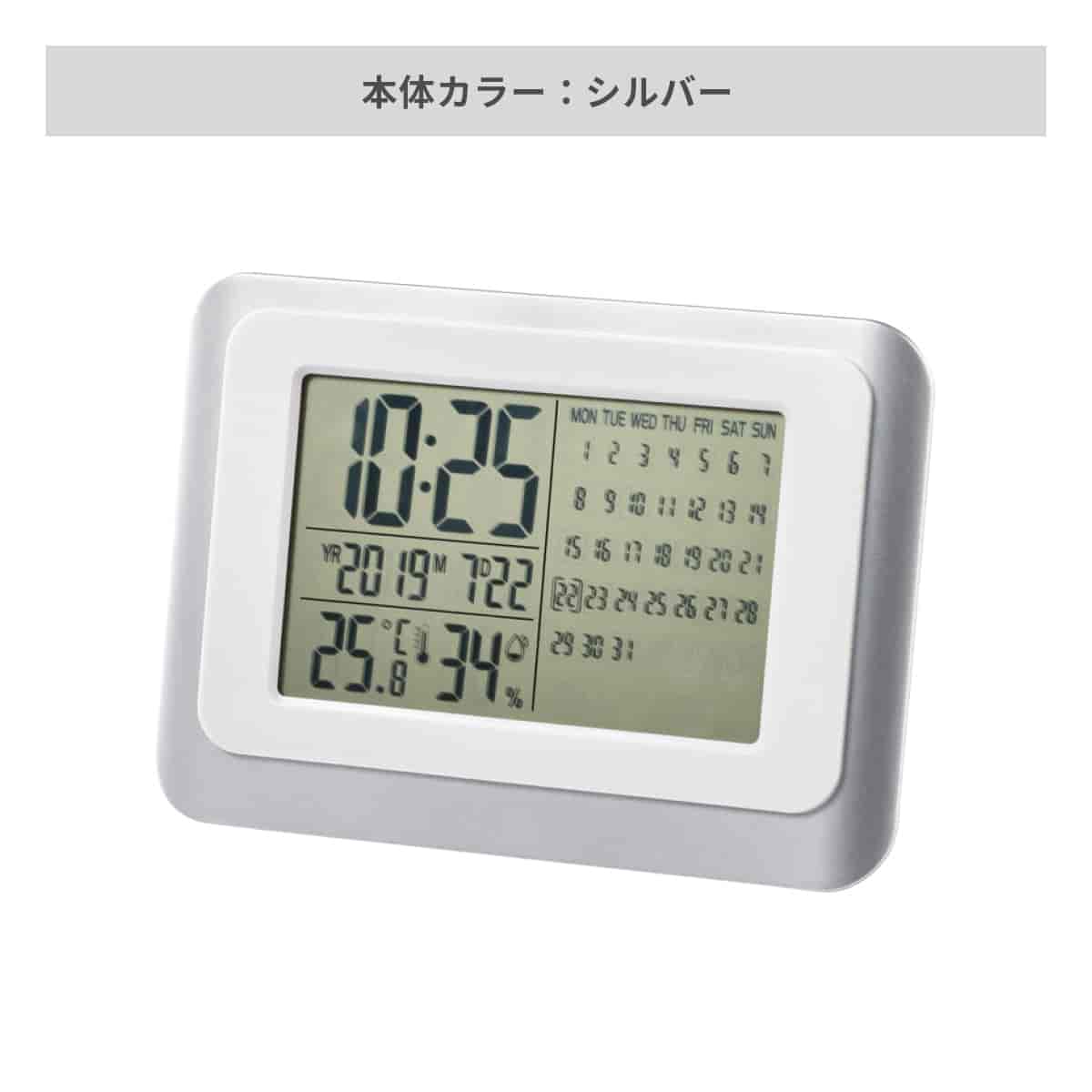 デジタルカレンダークロック【オリジナル時計 / パッド印刷】 画像4