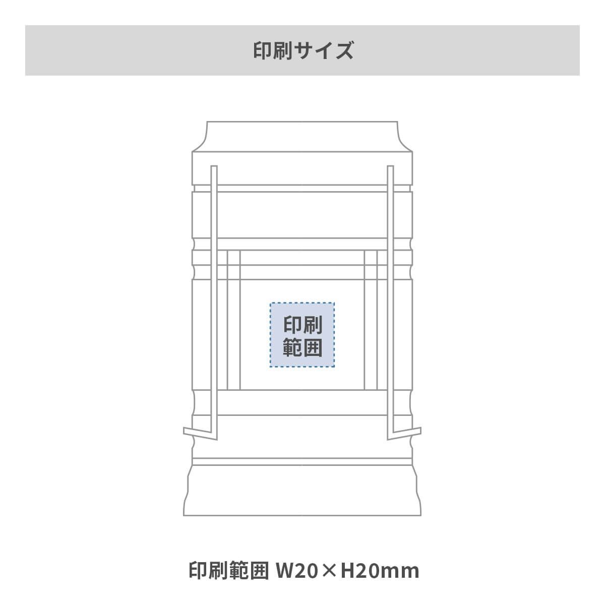 ハンディ2WAYランタンライト【オリジナル防災グッズ / パッド印刷】 画像2