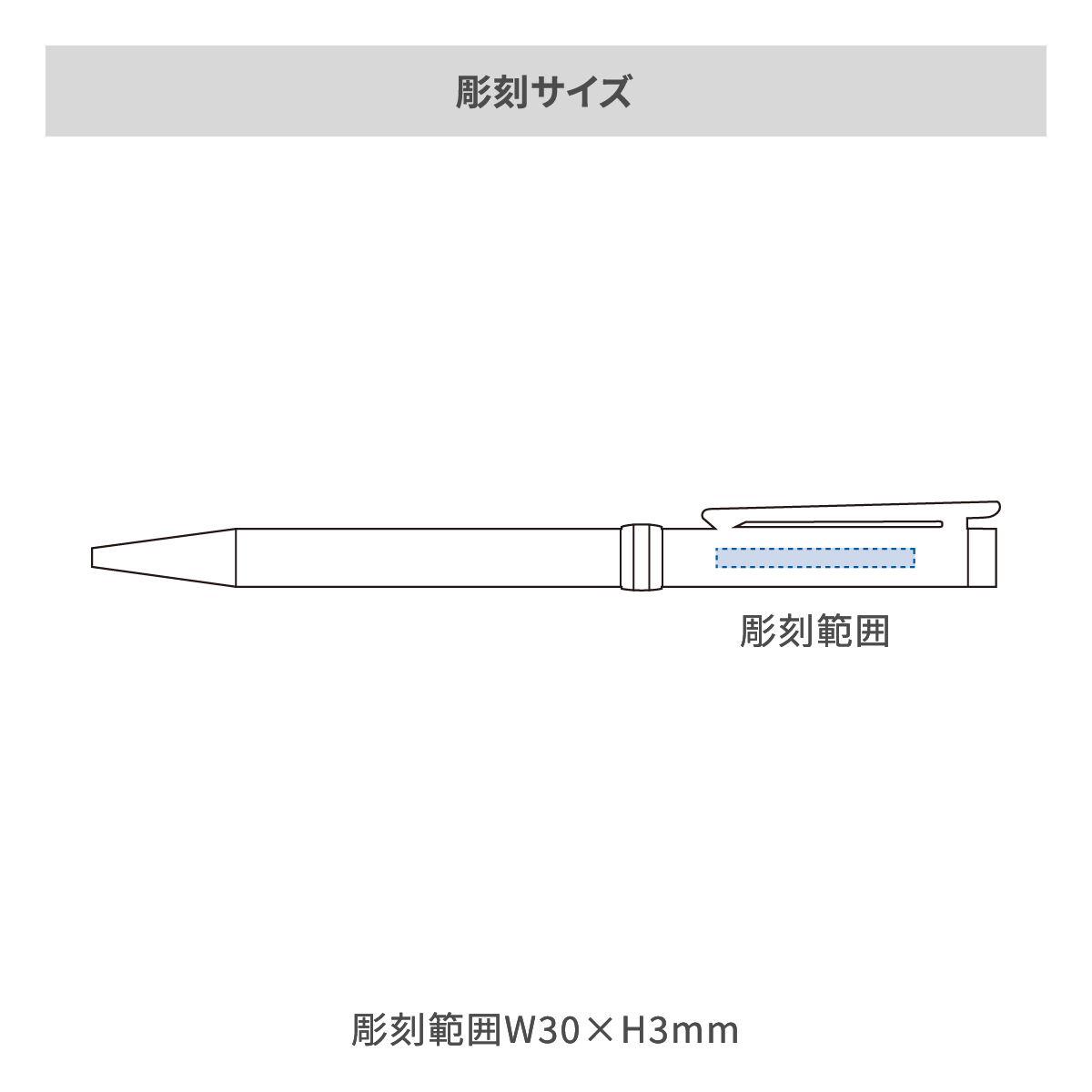 【短納期】オロビアンコ ラ・スクリヴェリアの名入れ範囲