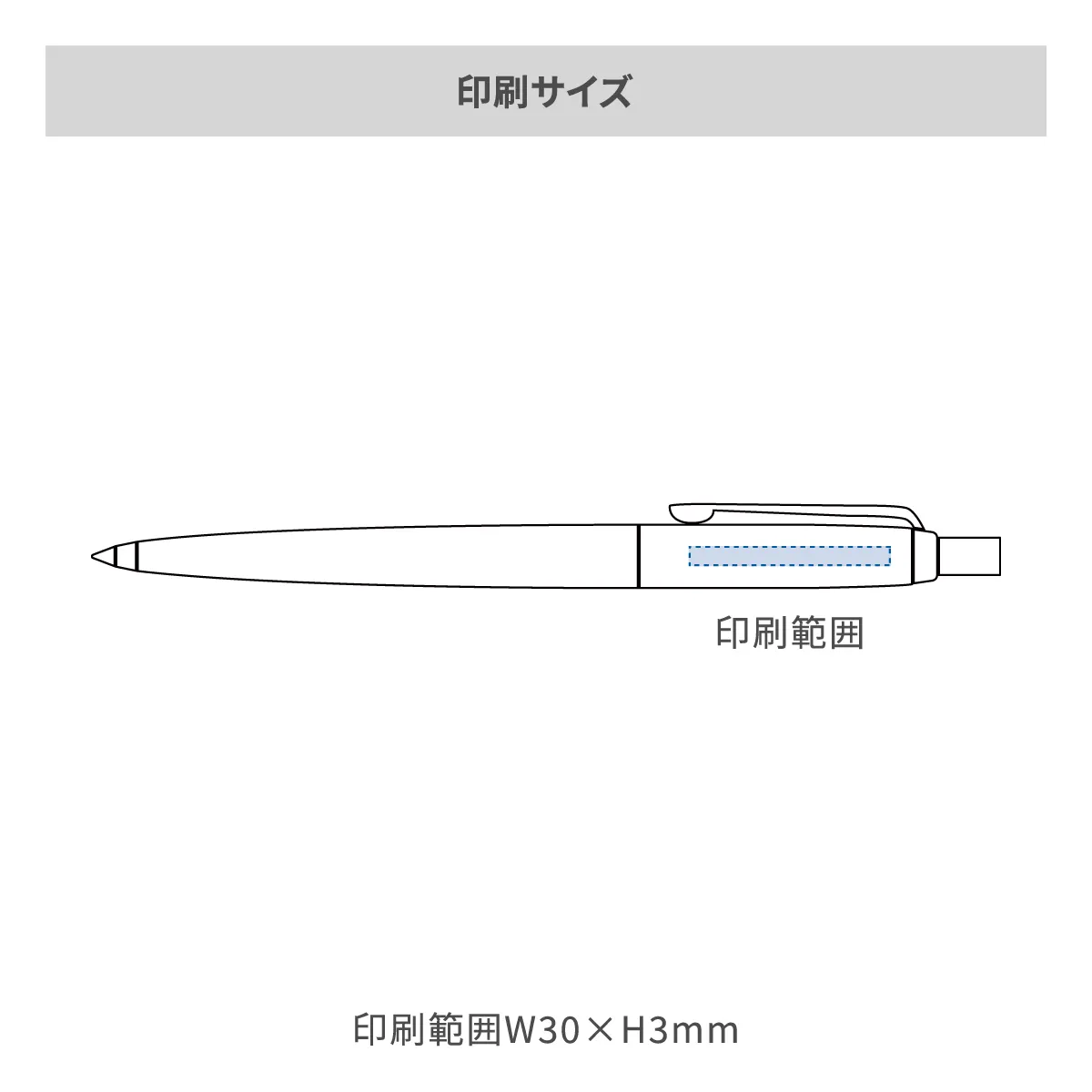 パーカー ジョッター オリジナルジェルペン【名入れボールペン / パッド印刷】 画像2