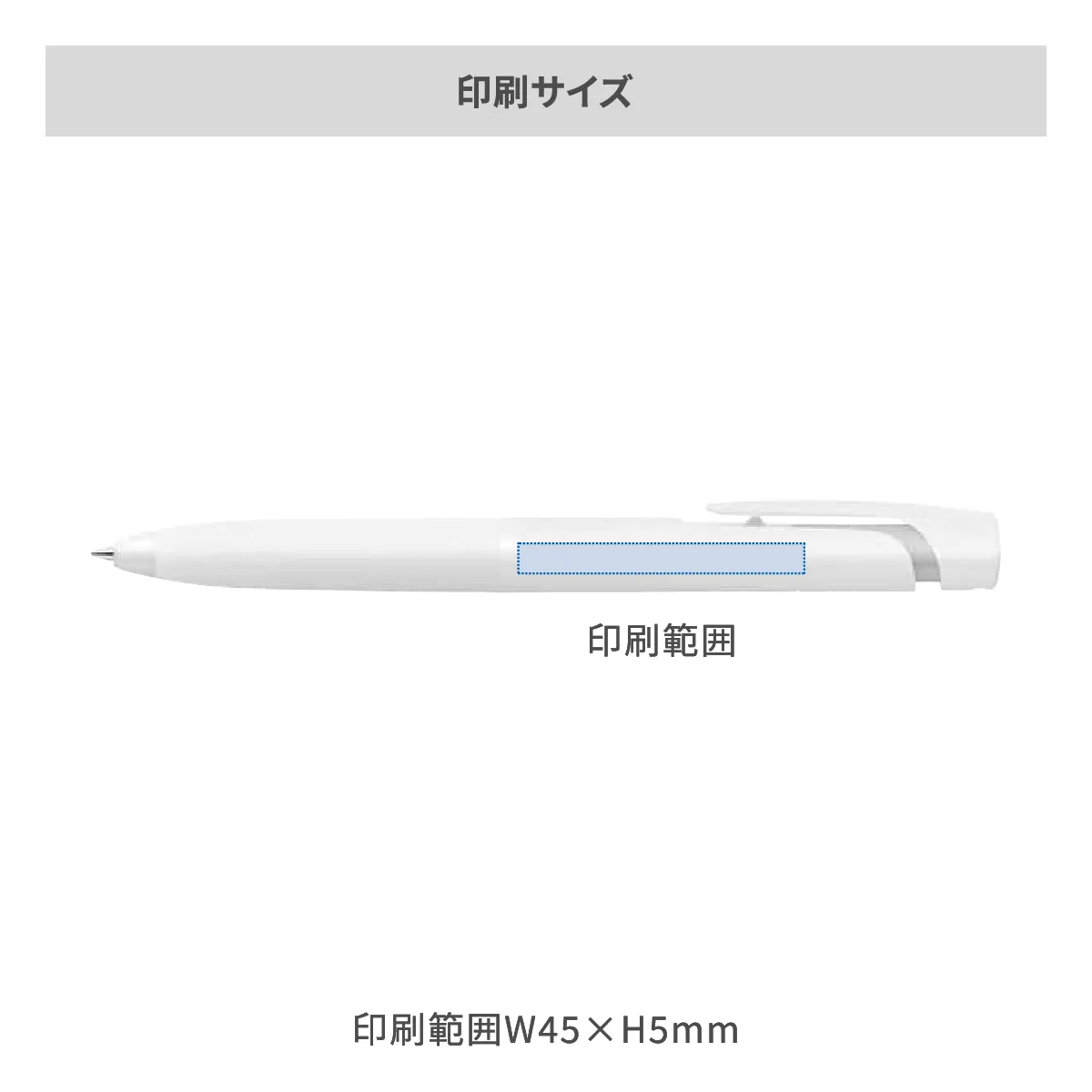 ゼブラ ブレン 0.7mm【名入れボールペン / パッド印刷】 画像2