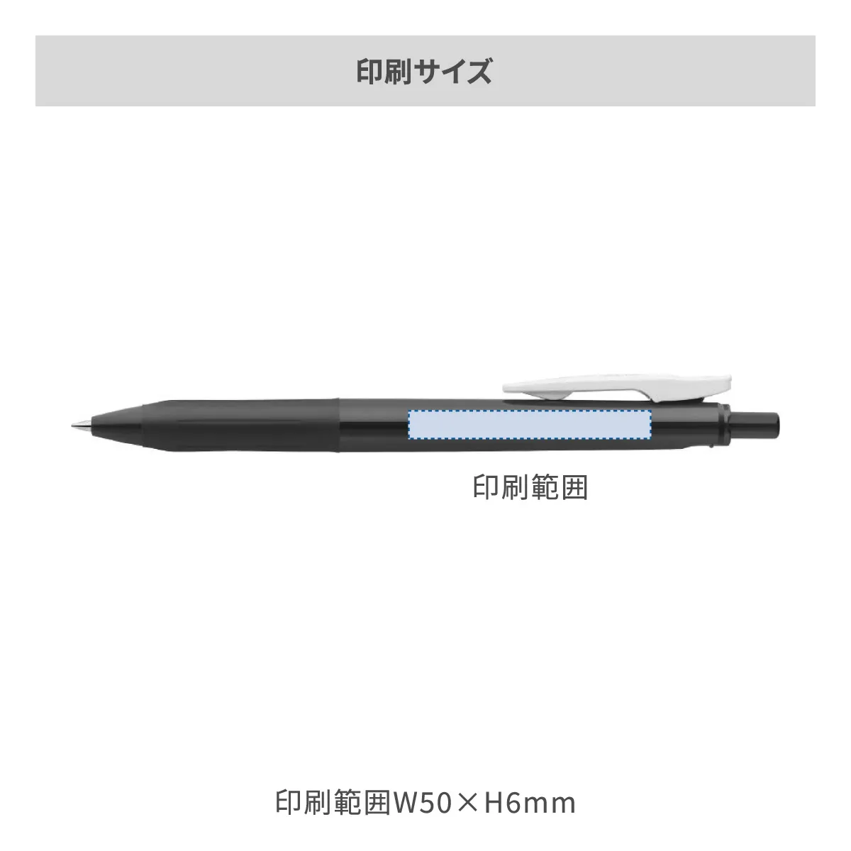 ゼブラ サラサクリップ0.5 ビンテージカラー 0.5mm【名入れボールペン / パッド印刷】 画像2